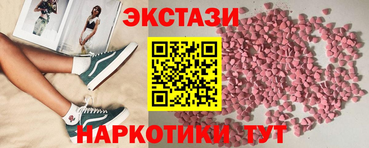 Советский  купить наркотики сайты  Вход с VPN  Экстази круглые 