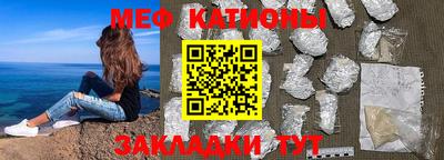 мефедрон Будённовск