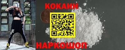 кокс Бузулук