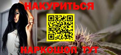 гашиш Бугуруслан