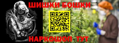 гашиш Бугуруслан