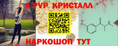 мефедрон Будённовск