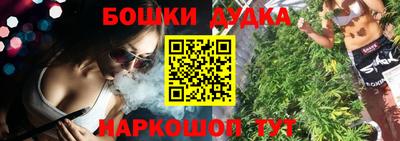 гашиш Бугуруслан