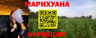 гашиш Бугуруслан