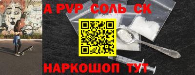 кокс Бузулук