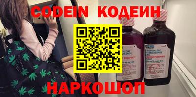 мефедрон Будённовск