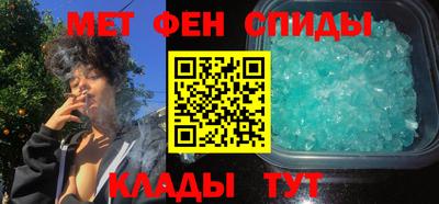 мефедрон Будённовск