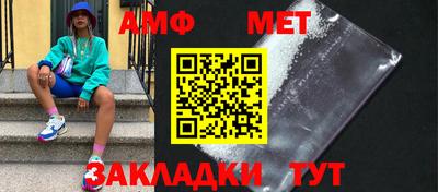 мефедрон Будённовск
