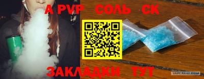 гашиш Бугуруслан