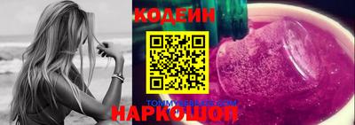 мефедрон Будённовск