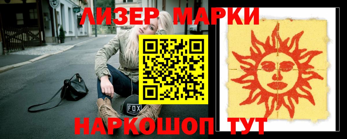 Советский  LSD-25 экстази кислота  Вход с VPN  Лсд 25 экстази кислота 