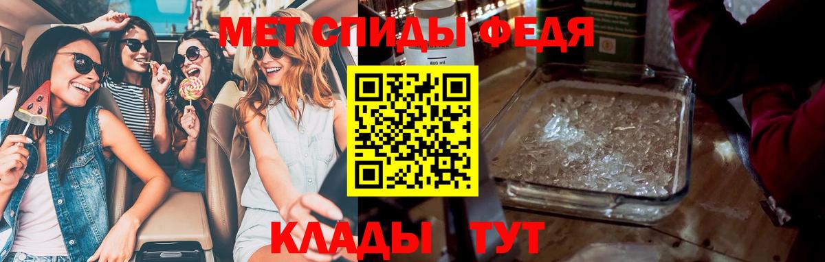 Первитин витя  Метамфетамин  Советский  Вход с VPN 