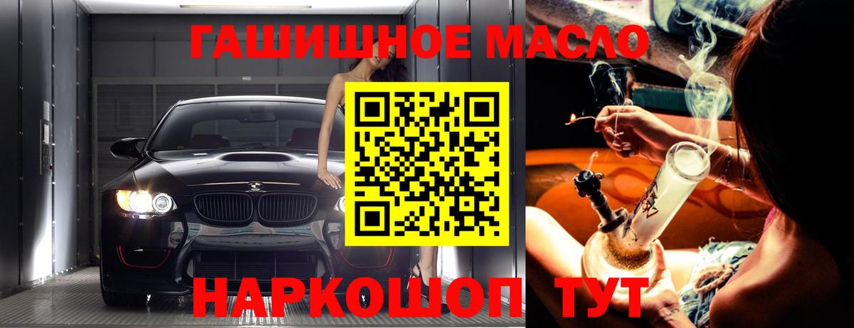 Дистиллят ТГК Wax Советский