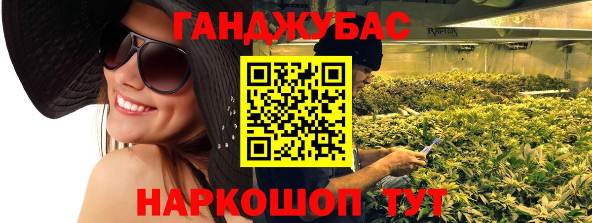 Бошки марихуана White Widow  Вход с VPN  Шишки марихуана индика  Конопля гибрид  Советский 